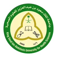 جامعة-الملك-سعود-بن-عبدالعزيز-للعلوم-الصحية