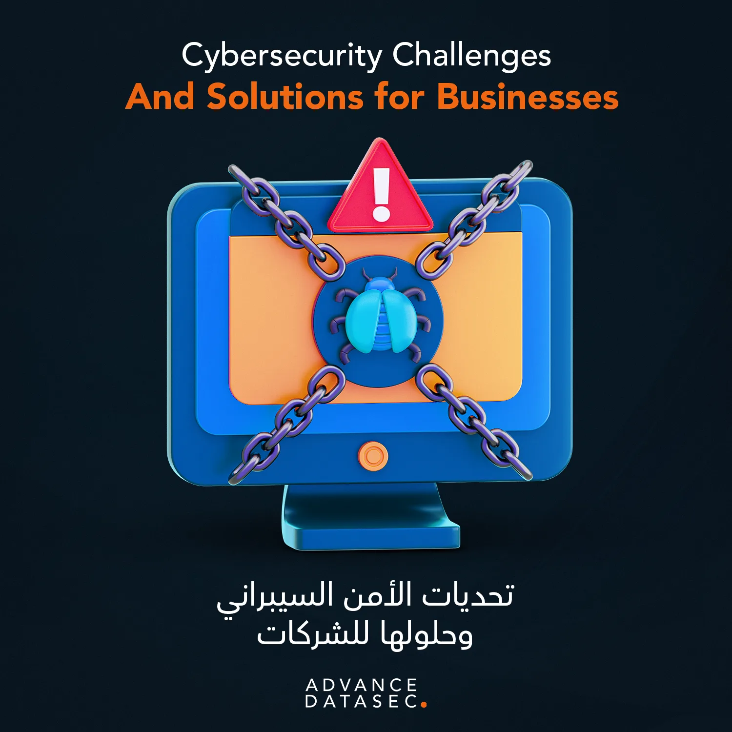 cybersecurity challenges and solutions