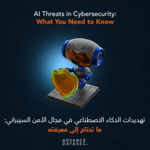 AI Threats in Cybersecurity