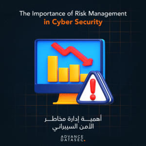 importance of risk management in cyber security