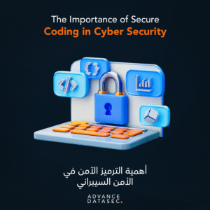 importance of secure coding