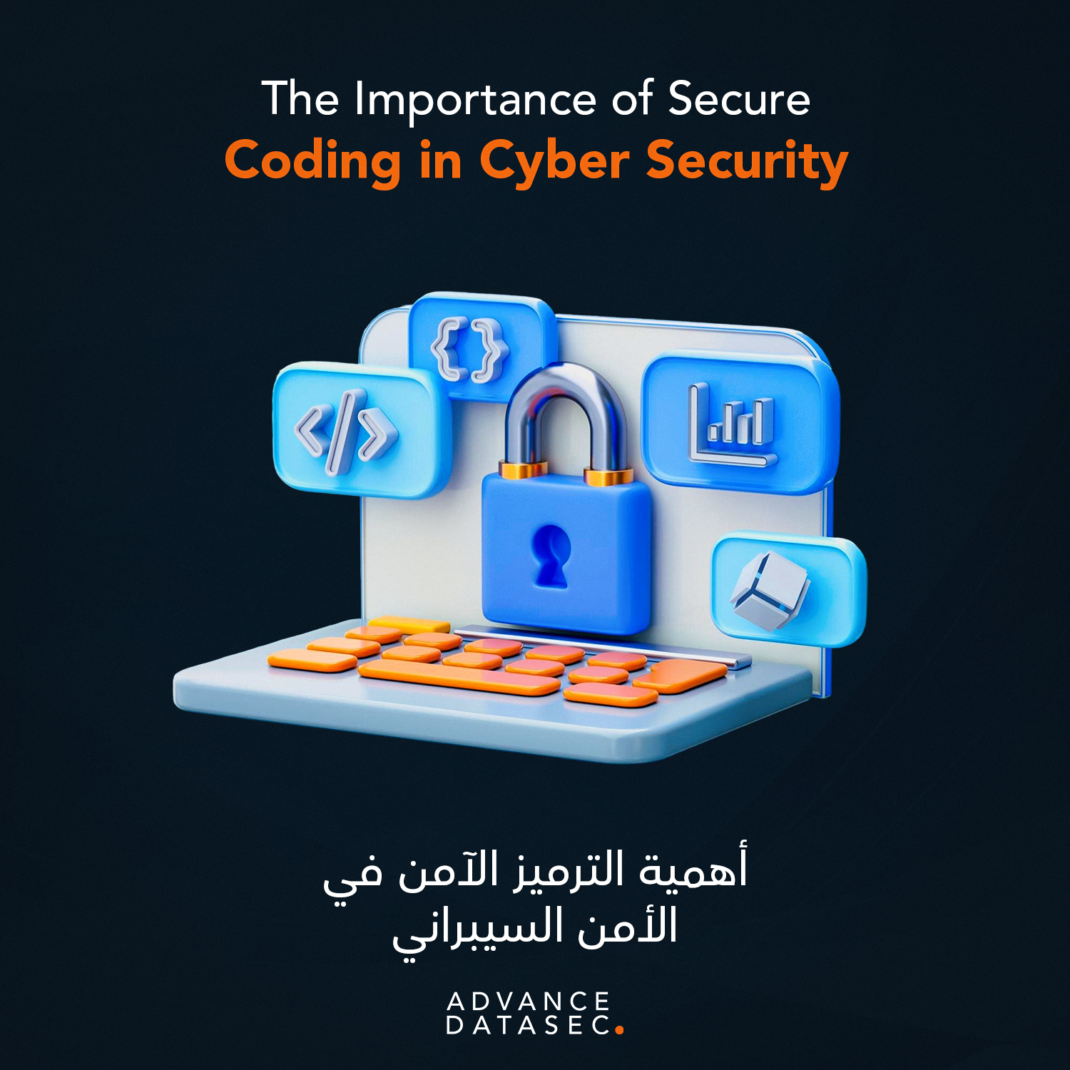 importance of secure coding