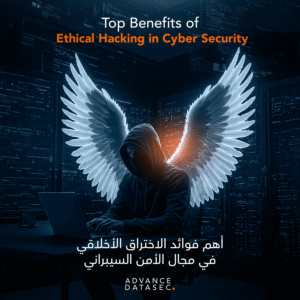 benefits of ethical hacking