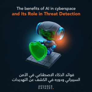 The benefits of AI in cyber security and Its Role