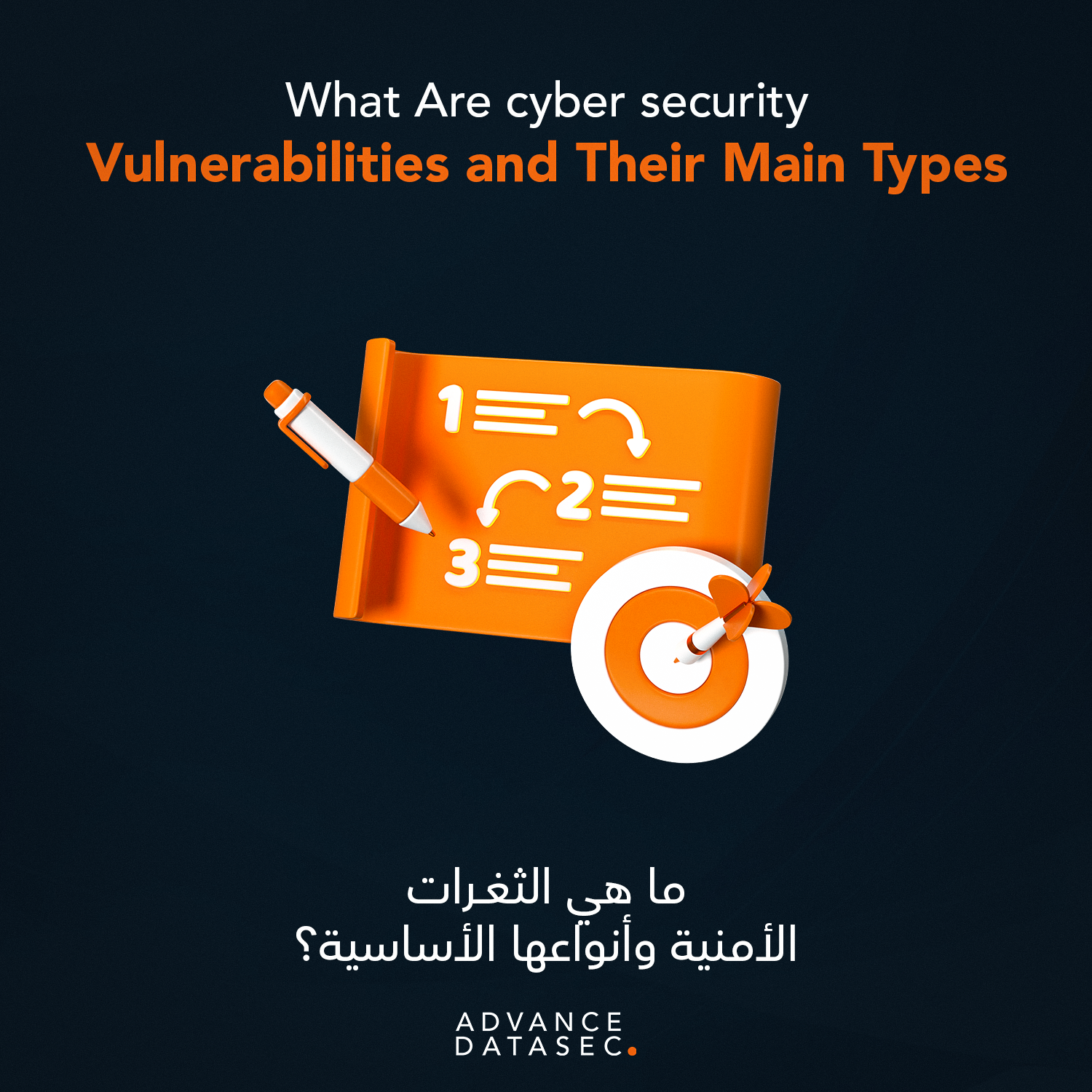 cyber security Vulnerabilities and Their Types