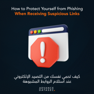 how to protect yourself from phishing