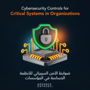 cybersecurity controls for critical systems