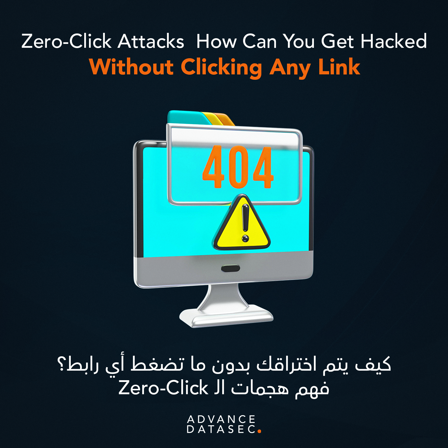 zero-click attacks how can you get hacked without clicking any link?