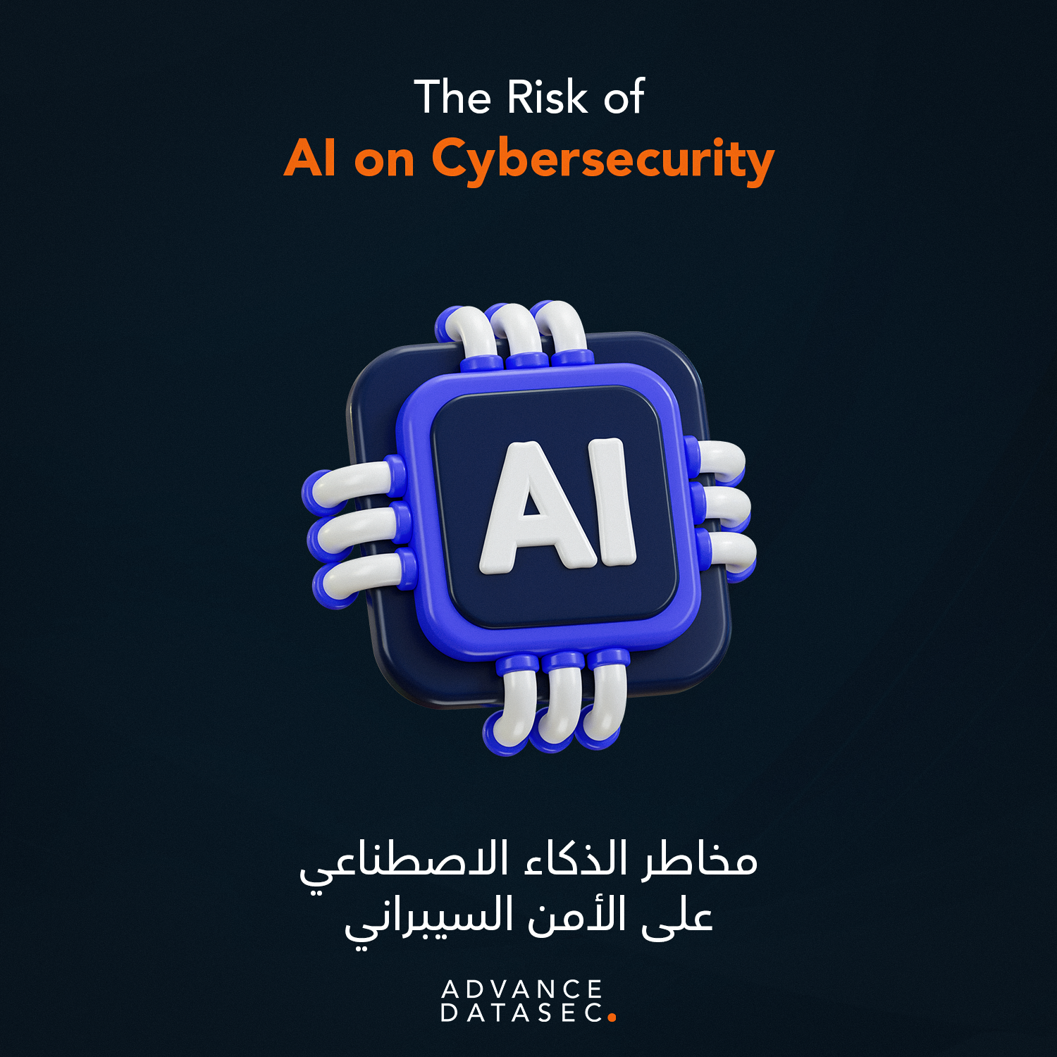 the risk of ai on cybersecurity