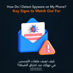how do i detect spyware on my phone