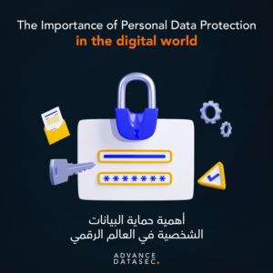 personal data protection