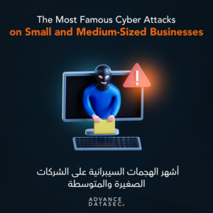 most famous cyber attacks