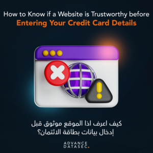 how to know if a website is trustworthy