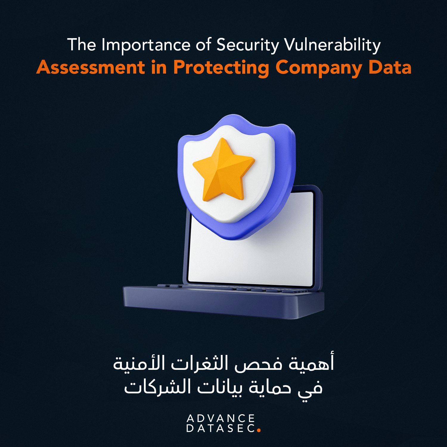the importance of security vulnerability assessment in protecting company data