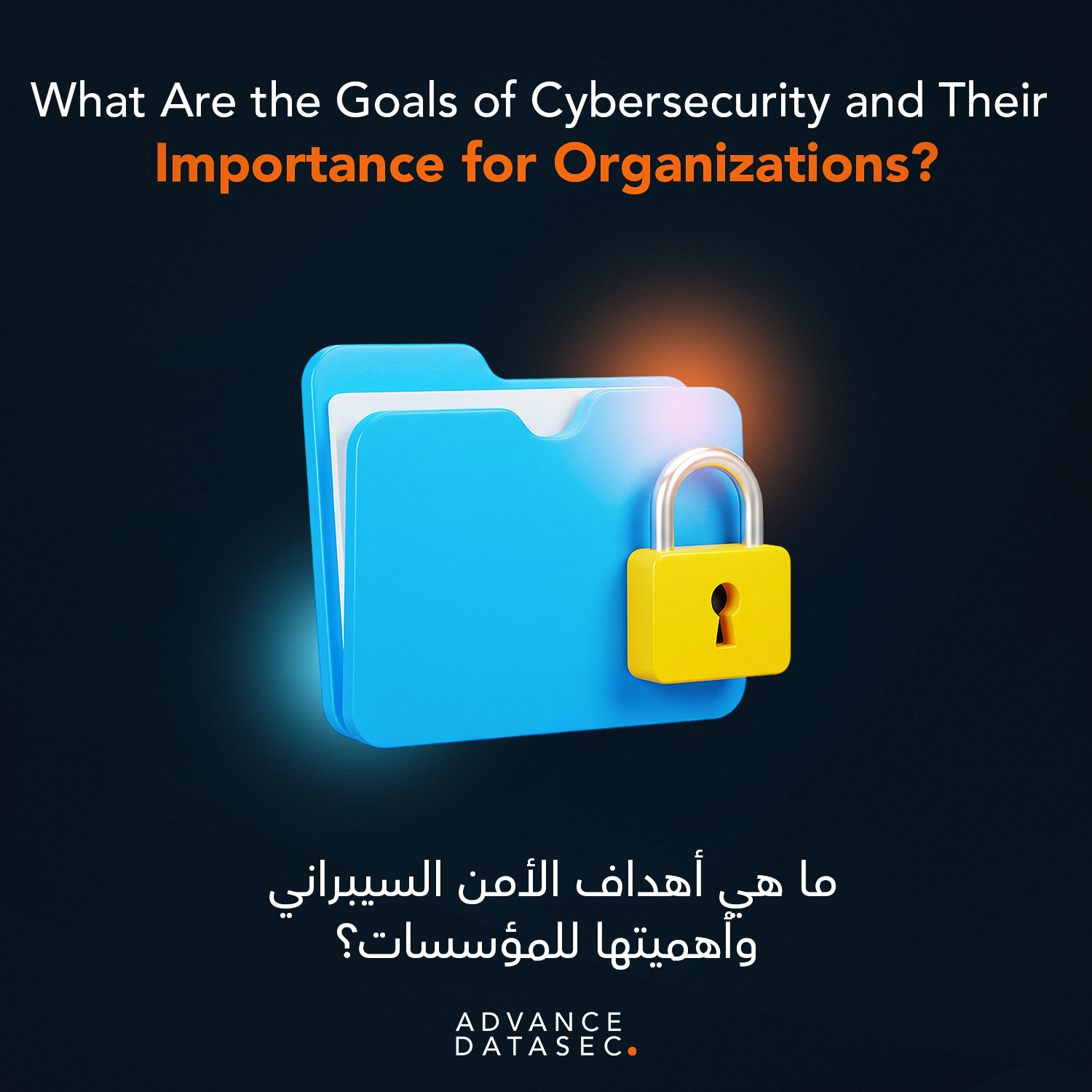 what are the three goals of cybersecurity