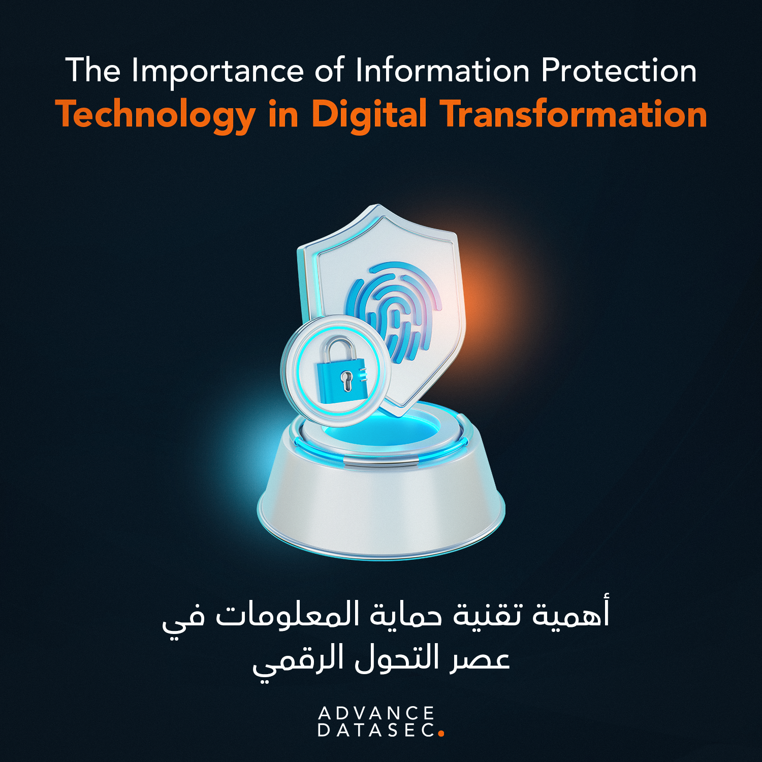 the importance of information protection technology in digital transformation