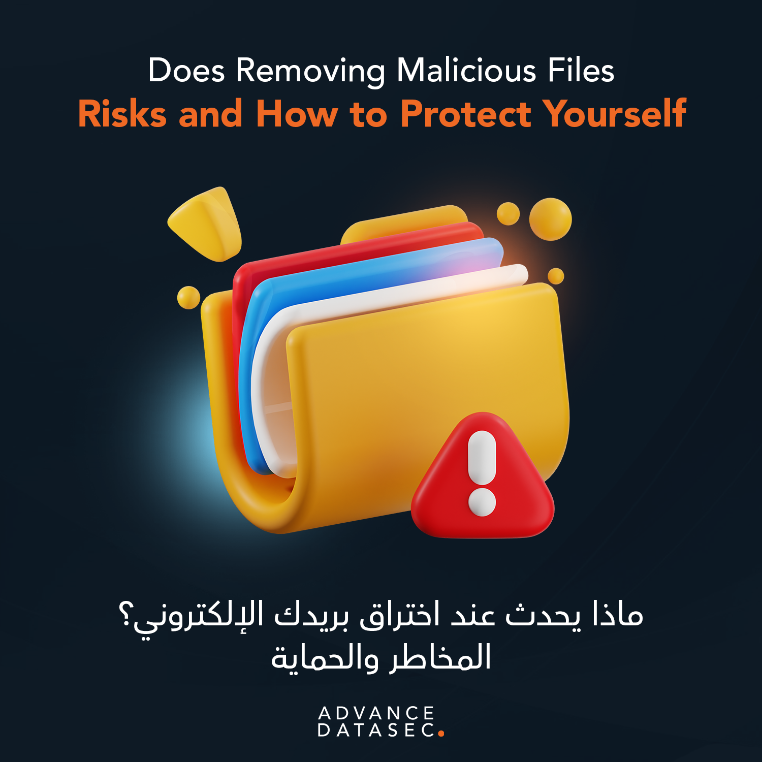 Removing Malicious Files