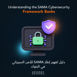 sama cybersecurity framework banks