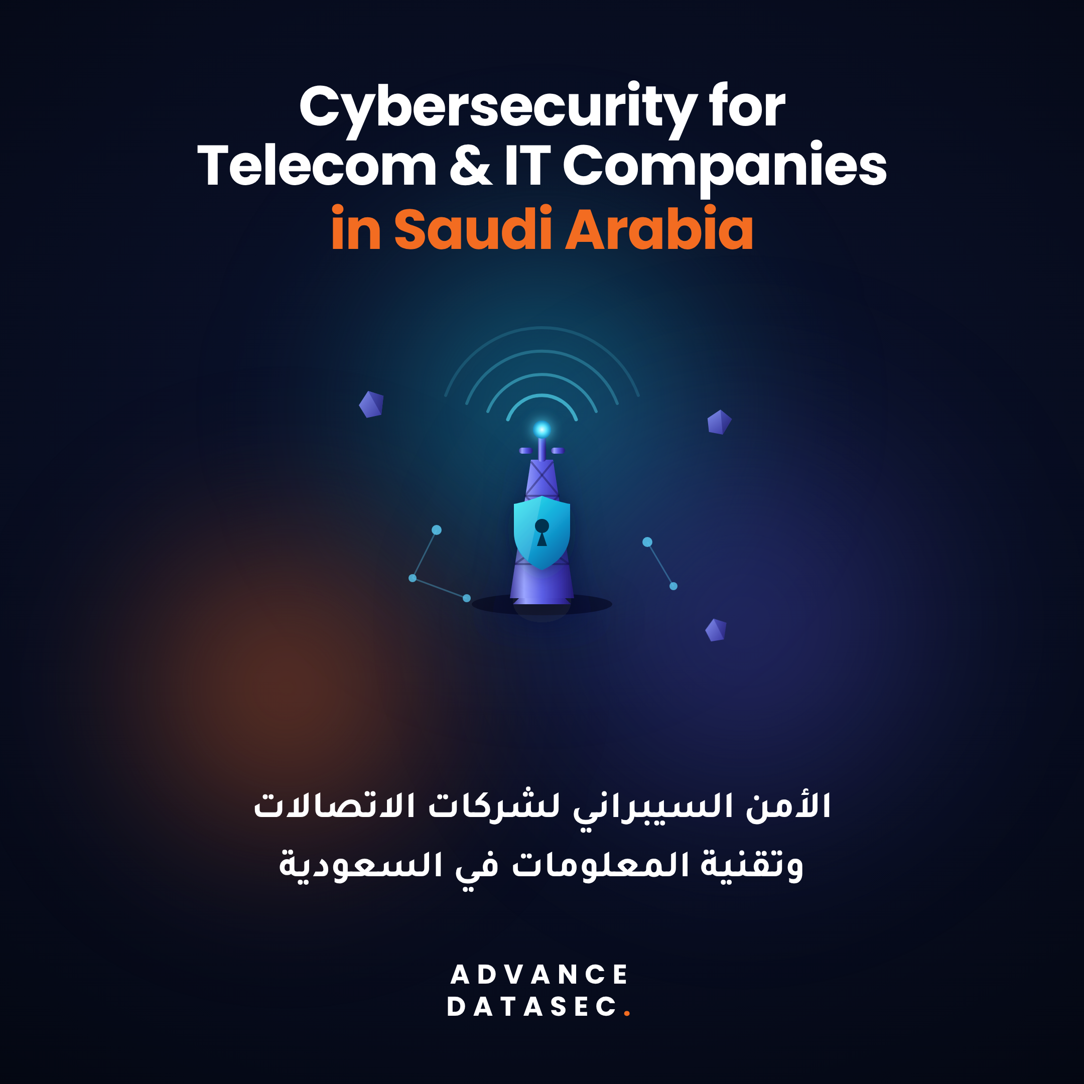 Telecom-IT-Cybersecurity-KSA