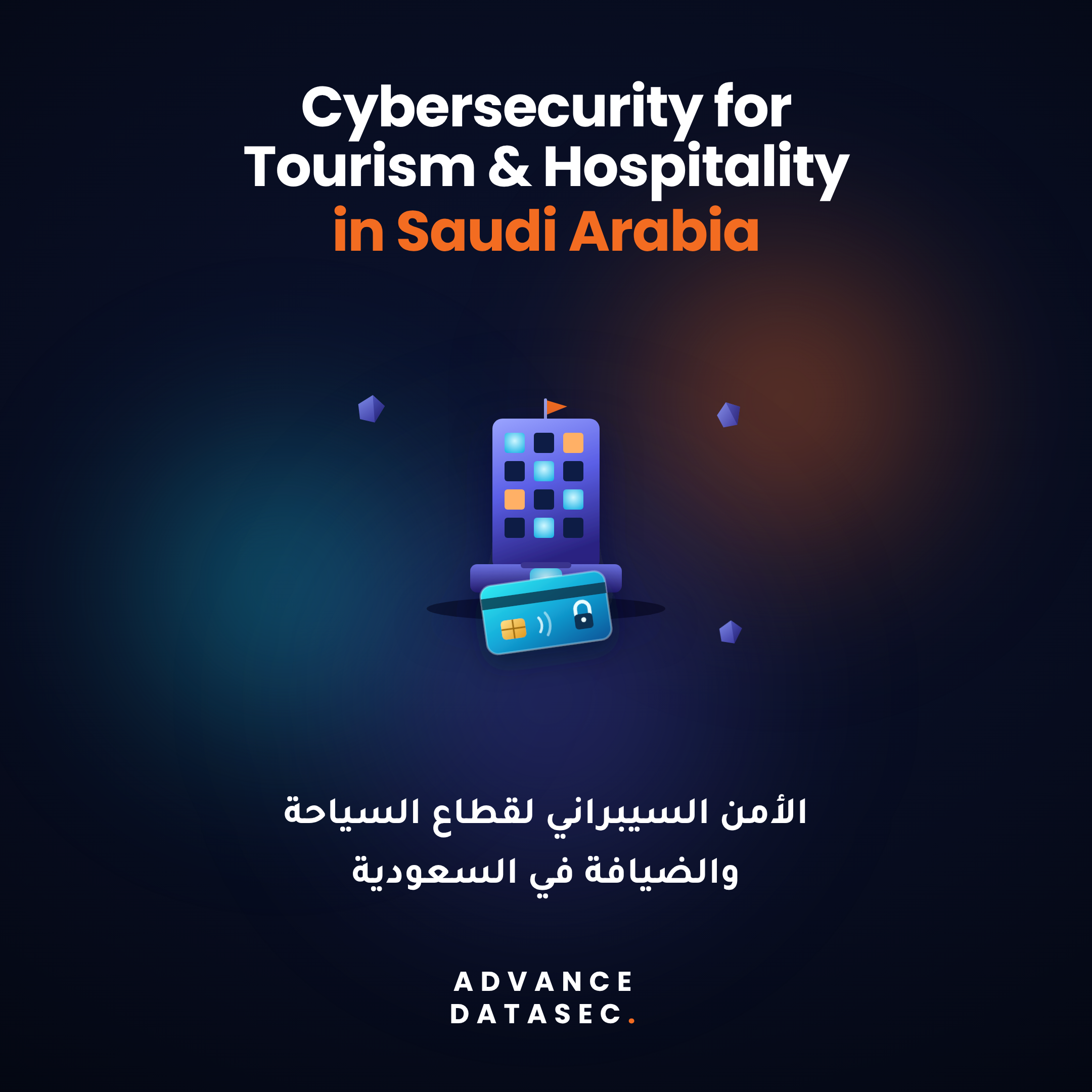 Tourism-Hospitality-Cybersecurity