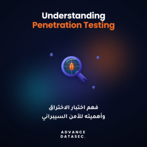 Understanding-Penetration-Testing