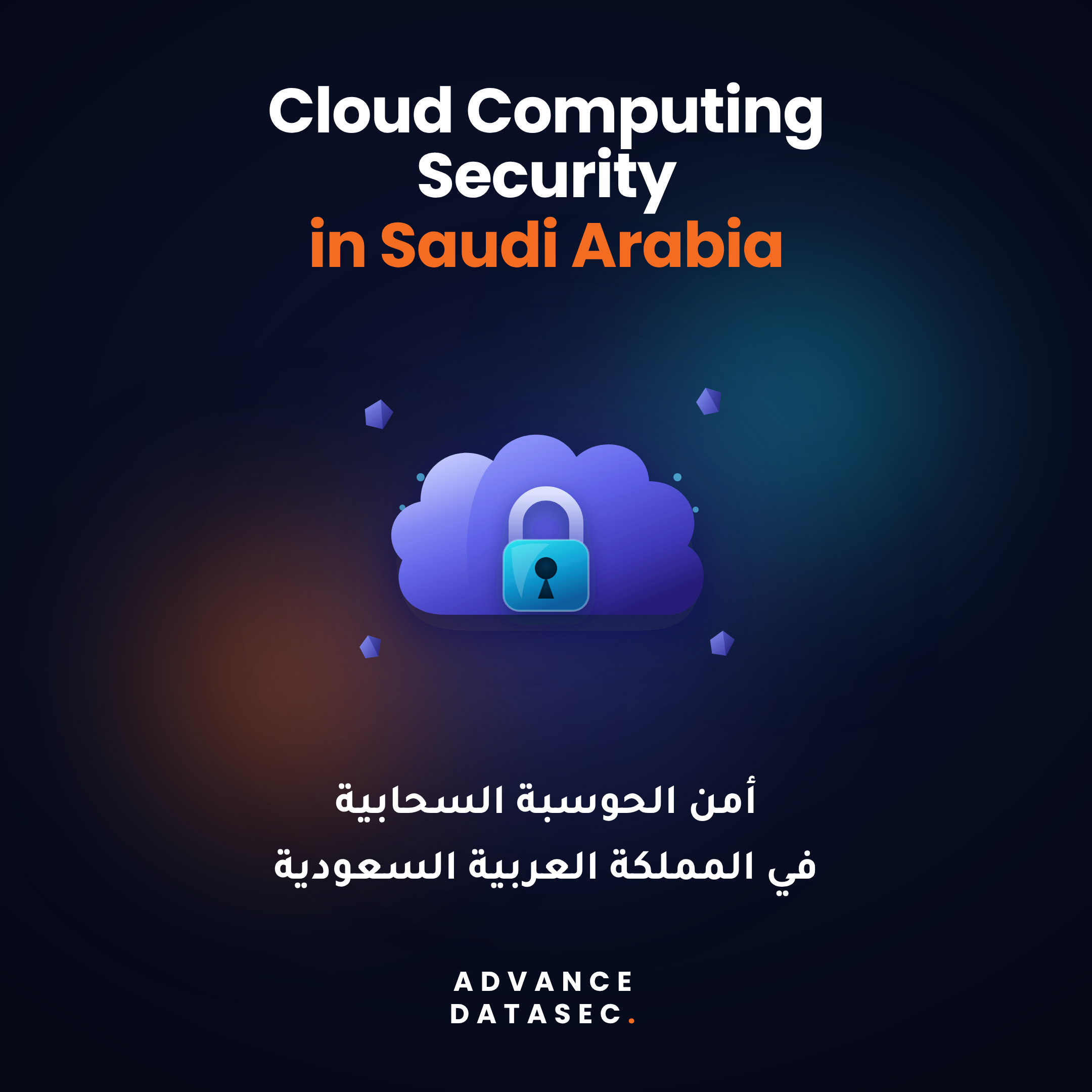 the importance of cloud computing security in saudi arabia