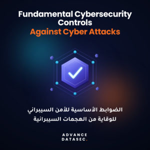 Fundamental Controls of Cybersecurity
